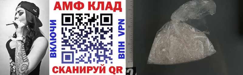 Amphetamine Розовый  Сосенский 