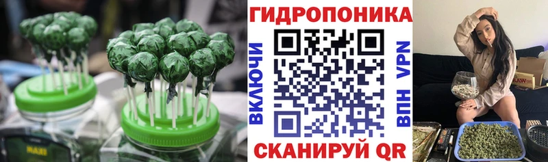 купить наркотики сайты  Сосенский  Canna-Cookies конопля 