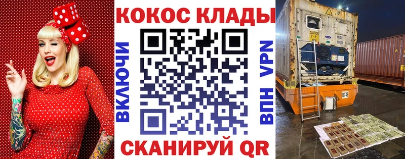 Cocaine Боливия  даркнет клад  Сосенский 