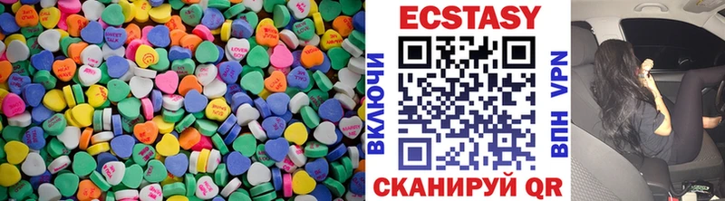где продают наркотики  Сосенский  Ecstasy VHQ 