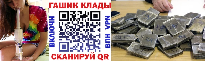 ГАШ ice o lator Сосенский