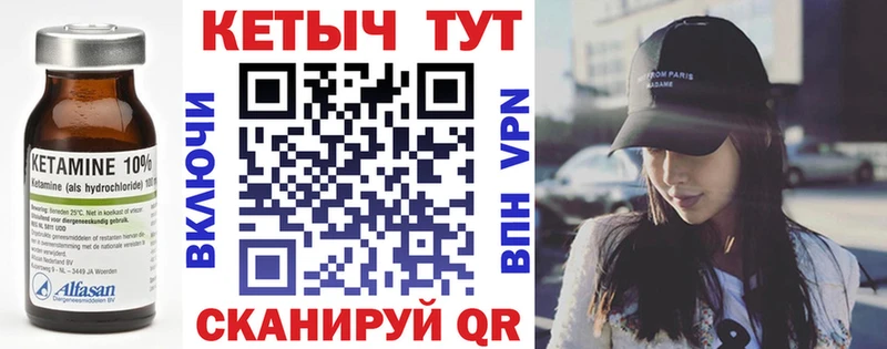 дарнет шоп  Сосенский  КЕТАМИН ketamine 