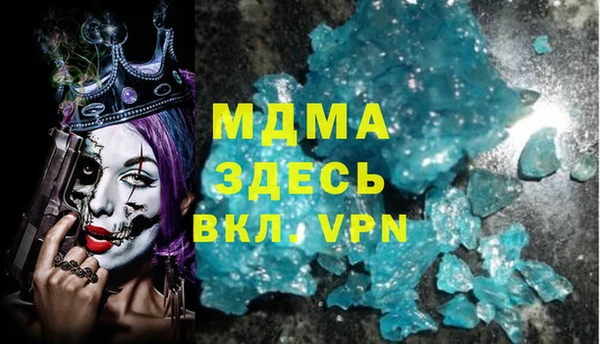 скорость Вязьма