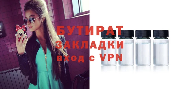 хмурый Вяземский