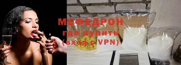 скорость Вязьма