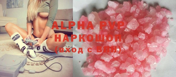 скорость Вязьма
