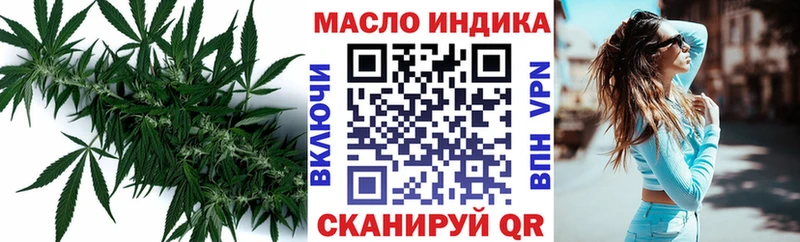 Дистиллят ТГК жижа  наркошоп  Сосенский 